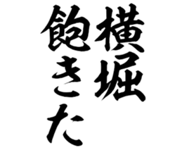 605116889