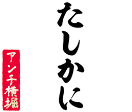 605116897