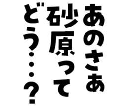 605117196