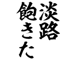 605117849
