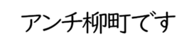 605173752