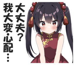 605174342
