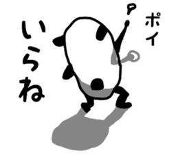 6051971