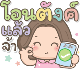 สติกเกอร์ 605229936