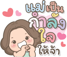 สติกเกอร์ 605229938