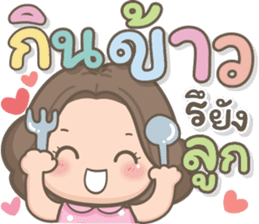 สติกเกอร์ 605229943