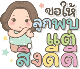 สติกเกอร์ 605229955