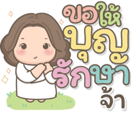 สติกเกอร์ 605229958