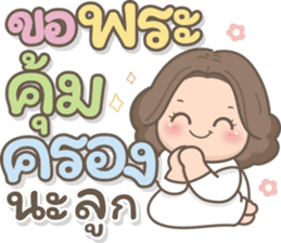 สติกเกอร์ 605229959