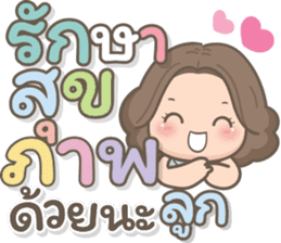 สติกเกอร์ 605229961