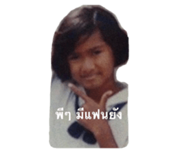 605251924