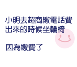 60525603