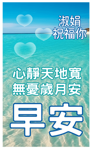 605283470