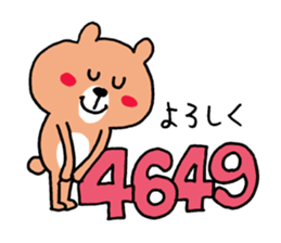 605317374