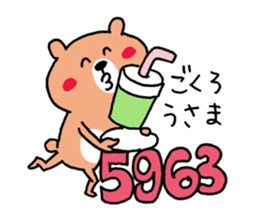 605317379