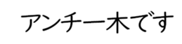 605424760