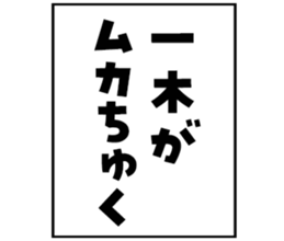 605424770