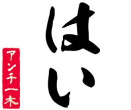 605424782