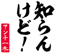 605424787