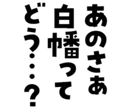 605424844