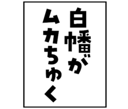 605424850