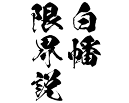 605424855