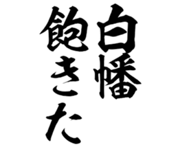 605424857