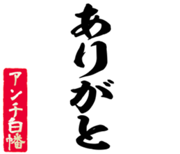 605424863