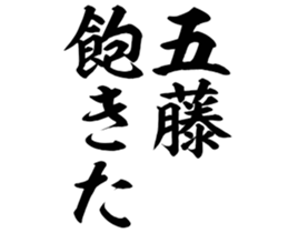 605425057