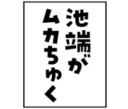 605425170
