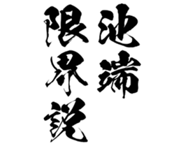 605425175