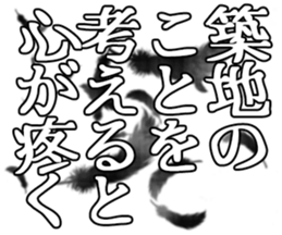 605425243