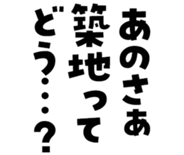 605425244