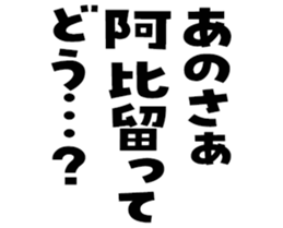 605425284