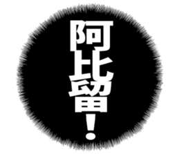 605425300