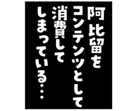 605425314