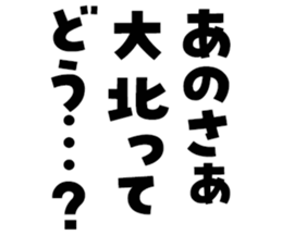 605425364