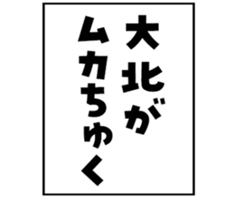 605425370