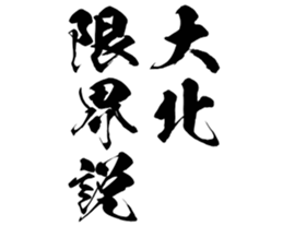 605425375