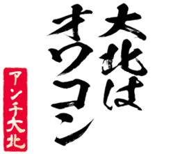 605425395