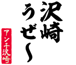 605425645