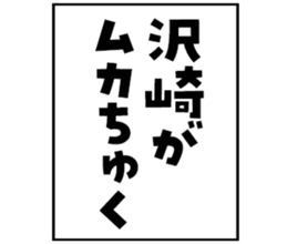 605425650