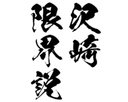 605425655