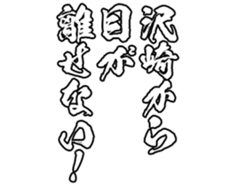 605425659