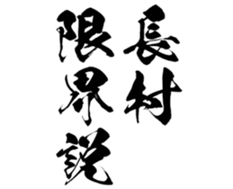 605425815
