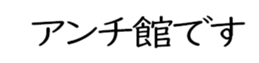 605425840