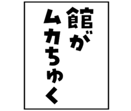 605425850