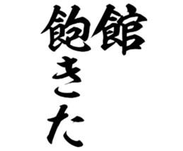 605425857