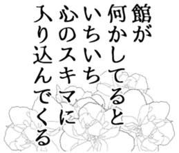 605425858