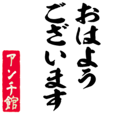 605425870